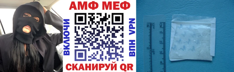 Амфетамин Розовый  Каргополь 