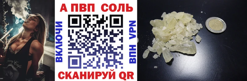 продажа наркотиков  blacksprut ссылки  Альфа ПВП СК  Каргополь 