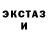 Псилоцибиновые грибы Magic Shrooms KoT Nagibatora