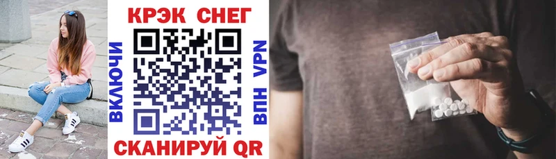 продажа наркотиков Каргополь КОКАИН 98%