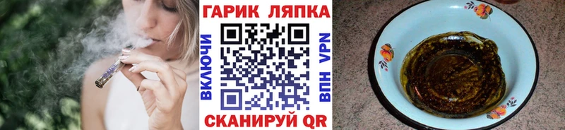 ГАШ хэш  магазин продажи   Каргополь 