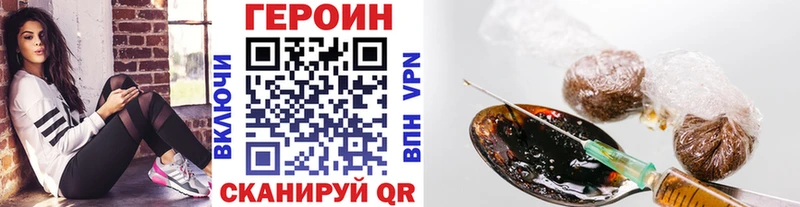 kraken онион  Каргополь  ГЕРОИН Heroin  даркнет сайт 