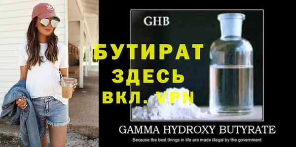 винт Инта