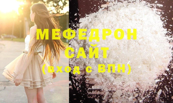 марки nbome Гвардейск