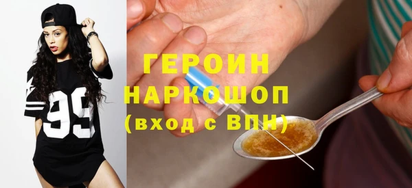 крисы Галич