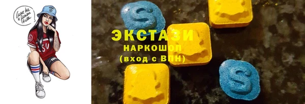 кокс Гатчина
