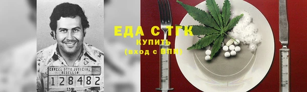 винт Инта