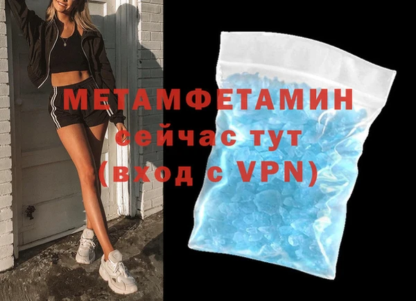 винт Инта
