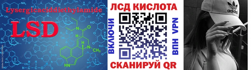 Лсд 25 экстази кислота Каргополь