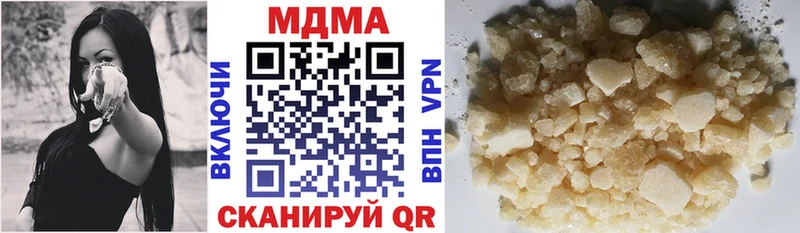 MDMA молли  Каргополь 