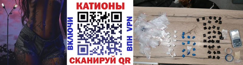 МЕФ mephedrone наркотики Каргополь