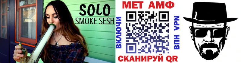 Первитин Декстрометамфетамин 99.9%  Каргополь 