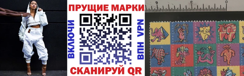 Марки 25I-NBOMe 1500мкг купить закладку Каргополь